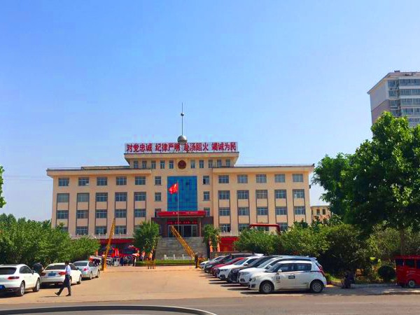 平邑縣公安消防大隊(duì)指揮中心建設(shè)工程
