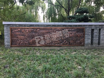 城市園林庭院壁畫(huà)江南水鄉(xiāng)鍛銅浮雕定制