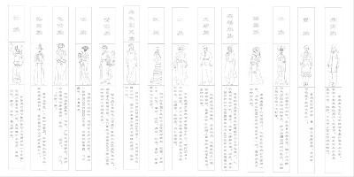 民族團結(jié)浮雕雕塑原創(chuàng)手繪設(shè)計稿