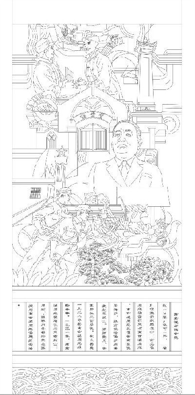 高金城與福音堂浮雕雕塑原創(chuàng)手繪設計稿