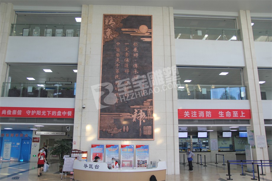 消防辦事處壁畫習(xí)近平名句鍛銅浮雕定制