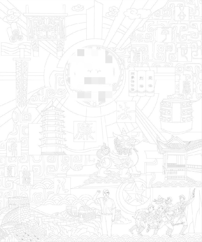 檢察院浮雕雕塑壁畫原創(chuàng)手繪設(shè)計稿