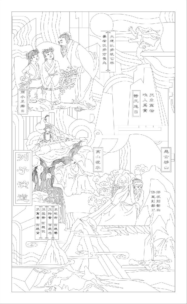 人文歷史浮雕雕塑原創(chuàng)手繪設計稿