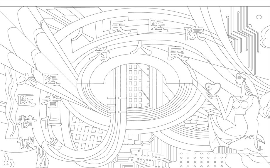 人民醫(yī)院浮雕雕塑原創(chuàng)手繪設計稿