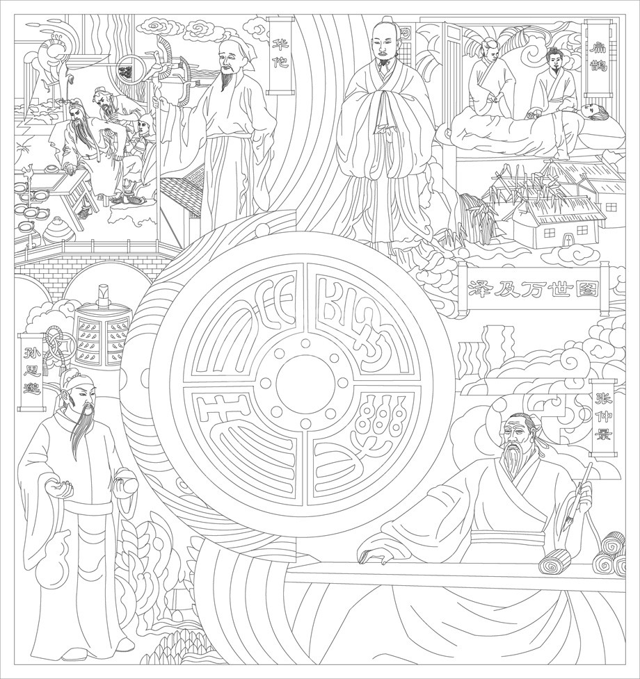 中醫(yī)文化浮雕雕塑原創(chuàng)手繪設(shè)計(jì)稿