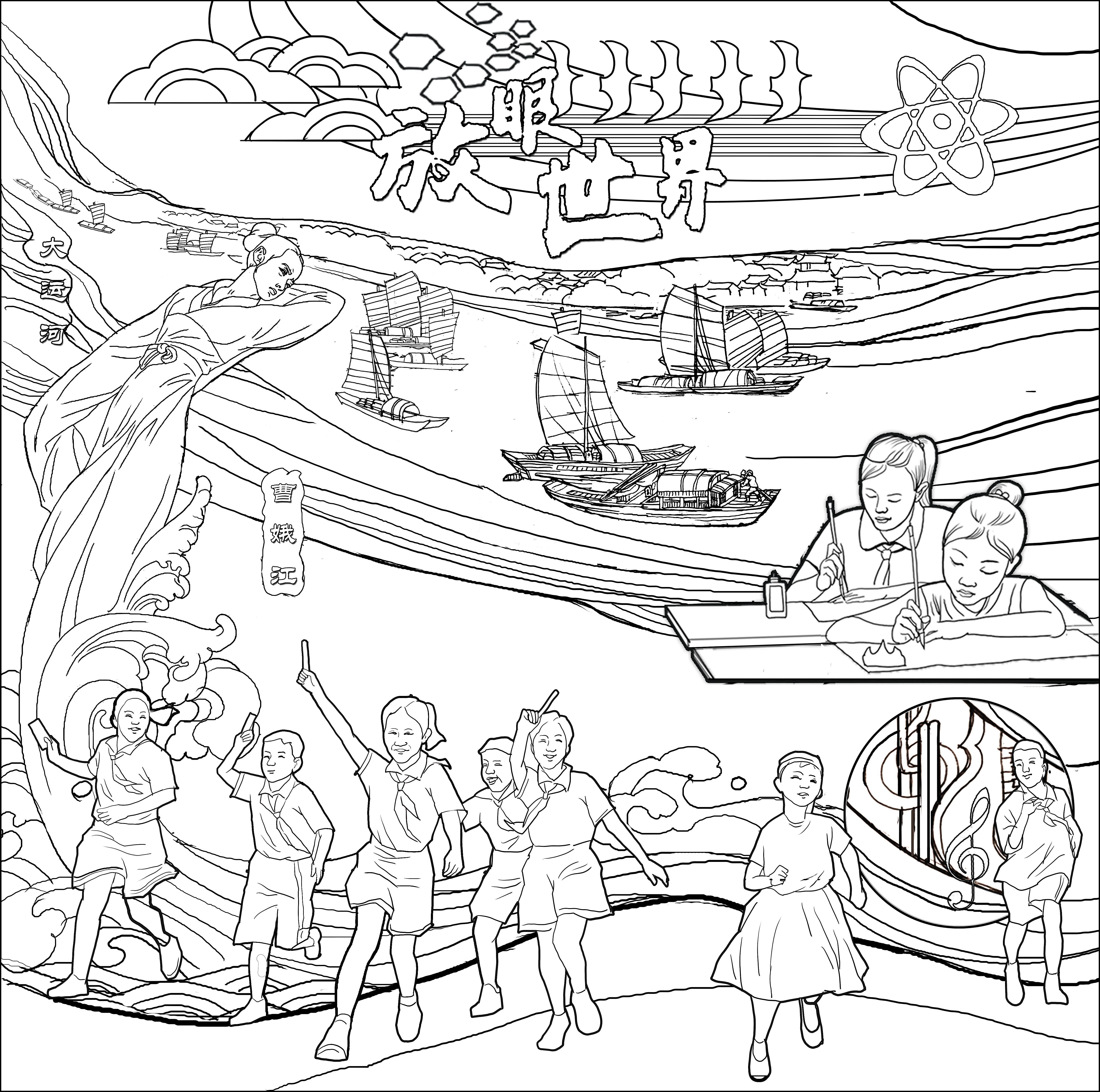 浙大教科上虞博文小學(xué)仿石材浮雕畫