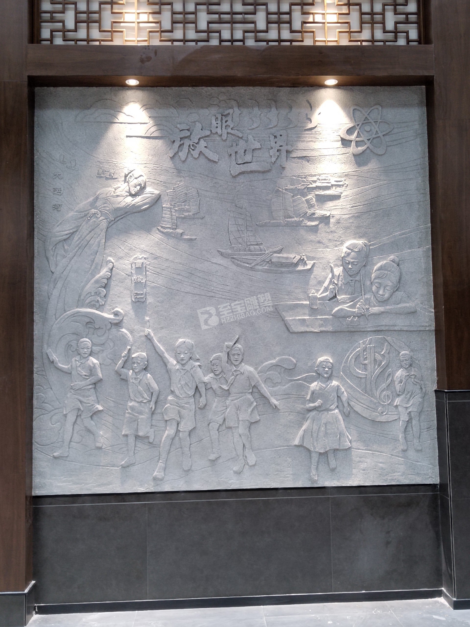 浙大教科上虞博文小學(xué)仿石材浮雕畫