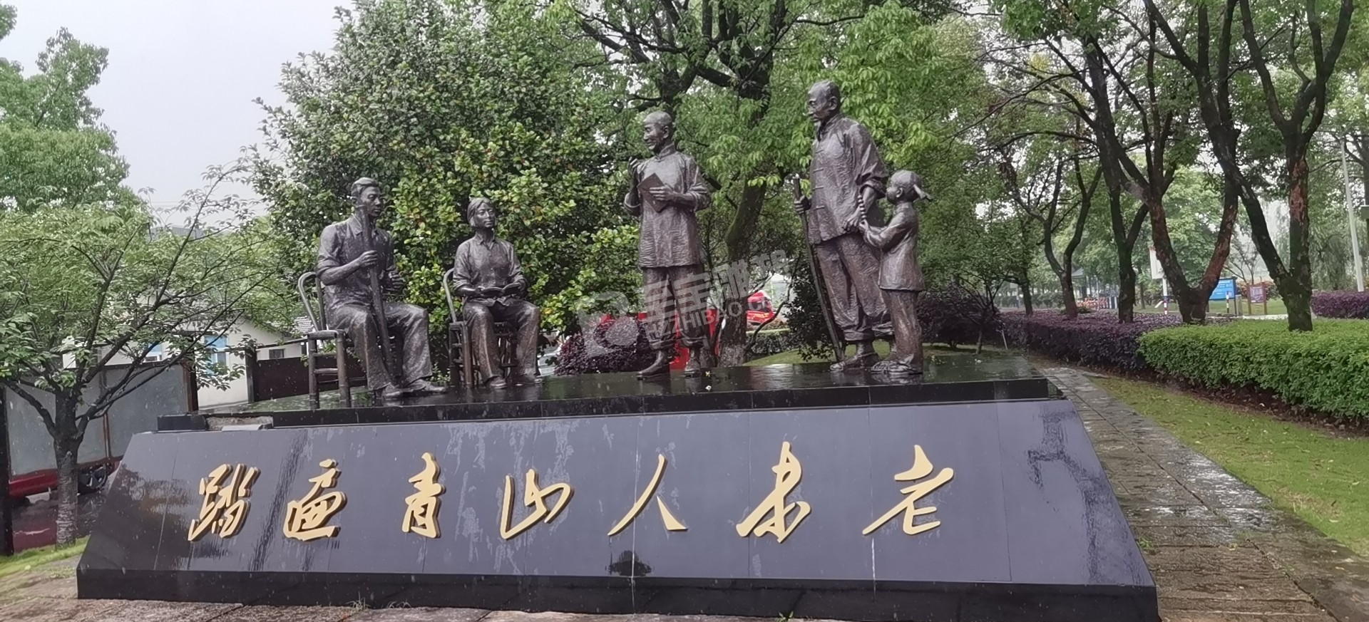 安吉劉家塘村醫(yī)董彩寶銅書雕塑